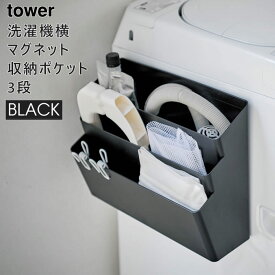 楽天市場 収納ボックス 洗濯用品 日用品雑貨 文房具 手芸 の通販
