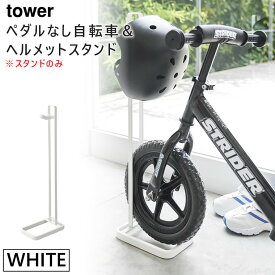 楽天市場 ストライダー インテリア 寝具 収納 の通販