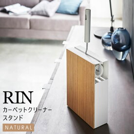 楽天市場 コロコロ クリーナー スタンド インテリア 寝具 収納 の通販