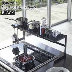 楽天市場 狭いキッチンの通販