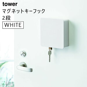 キーフック マグネット 小物入れ 通販 価格比較 価格 Com