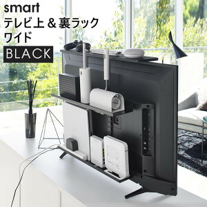 テレビ上 テレビ台 ラックの人気商品 通販 価格比較 価格 Com