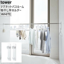 楽天市場 サン ルーム 物干し 竿の通販 楽天市場 サン ルーム 物干し 竿の通販