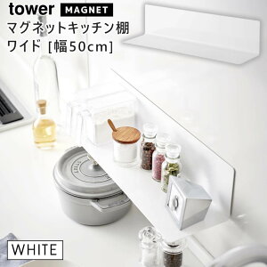 スパイスラック キッチン雑貨 壁 消耗品の人気商品 通販 価格比較 価格 Com スパイスラック キッチン雑貨 壁 消耗品の人気商品 通販 価格比較 価格 Com