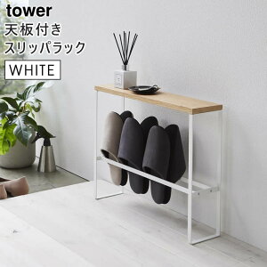 玄関 スリッパ おしゃれの人気商品 通販 価格比較 価格 Com 玄関 スリッパ おしゃれの人気商品 通販 価格比較 価格 Com