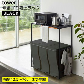 楽天市場 コーヒーメーカー キッチン収納 収納家具 インテリア 寝具 収納の通販