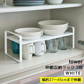楽天市場 マグカップ 収納家具 インテリア 寝具 収納 の通販 楽天市場 マグカップ 収納家具 インテリア 寝具 収納 の通販