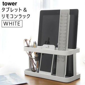 リモコンラック 収納ケース カラーボックス 通販 価格比較 価格 Com