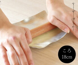 楽天市場 伸ばし棒の通販