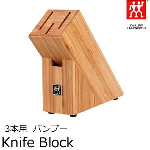 包丁 立て おしゃれの人気商品 通販 価格比較 価格 Com