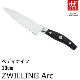 38870-131 ツヴィリング J.A. ヘンケルス ZWILLING J.A. HENCKELS ツヴィリングアーク ペティナイフ 刃渡り13cm 調理器具 包丁 キッチン小物 キッチン用品 キッチングッズ おしゃれ 母の日ギフト プレゼント