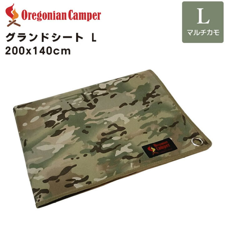 楽天市場】Oregonian Camper オレゴニアンキャンパー カモWP グランドシート Lサイズ 200x140cm OCB-712 レジャーシート アウトドア キャンプ BBQ 4562113243126 【あす楽/土日祝対象外】 : 雑貨・Outdoor サンテクダイレクト 楽天市場】Oregonian Camper オレゴニアンキャンパー カモWP グランドシート Lサイズ 200x140cm OCB-712 レジャーシート アウトドア キャンプ BBQ 4562113243126 【あす楽/土日祝対象外】 : 雑貨・Outdoor サンテクダイレクト