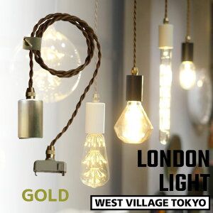 LONDON PENDANT LIGHT h y_gCg \PbgCg Ɩ GOLD S[h CeA ^J E26 LEDΉ AeB[N  WEST VILLAGE TOKYO EGXgrbWg[L[ 4589824363066 d