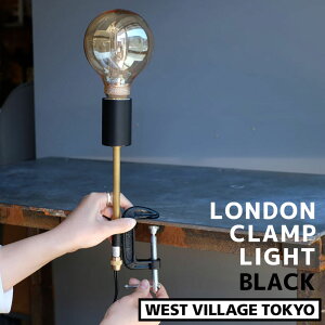 LONDON CLAMP LIGHT h NvCg \PbgCg Ɩ BK ubN CNv E26 LEDΉ AeB[N  WEST VILLAGE TOKYO EGXgrbWg[L[ 4589824363226 d͕t