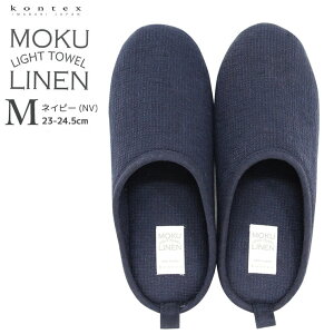 yő2000~N[|11/1Jnz(ǂł2_őFkontex [V[Y) RebNX MOKU LINEN Nl Rbgl 60 40 ^If [V[Y M 23-24.5cm lCr[ {