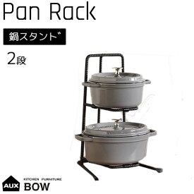 楽天市場 ストウブ 鍋 インテリア 寝具 収納 の通販