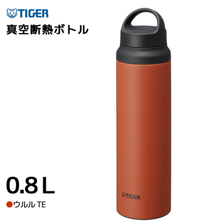 楽天市場 最大10円クーポン配布中 タイガー 水筒 800ml タイガー魔法瓶 Tiger ステンレスボトル 0 8l Te ウルル 水筒 抗菌加工 軽量 真空断熱 保温 保冷 ハンドル おしゃれ マグ マグボトル 軽い アウトドア Mcz S080te あす楽 土日祝対象外 雑貨 Outdoor