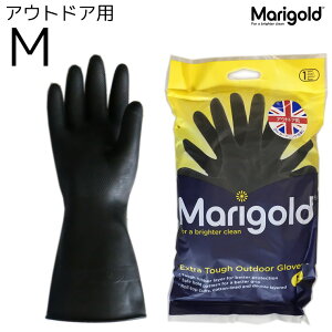 ゴム手袋 黒の人気商品 通販 価格比較 価格 Com