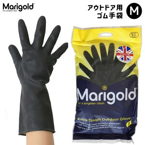 Marigold マリーゴールド アウトドアグローブ ゴム手袋 M ブラック 黒 全長305mm 手のひらまわり205mm 中指の長さ80mm MG-004M