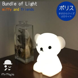 楽天市場 女の子 ライト 照明器具 インテリア 寝具 収納 の通販
