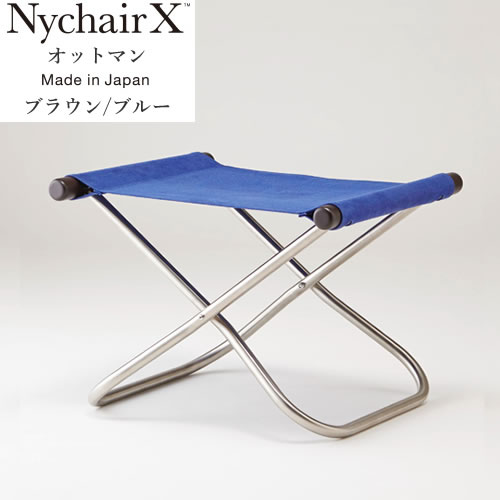 売り出し超高品質 ニーファニチア製　NychairX ダークブラウン ニーチェアX 折り畳みイス