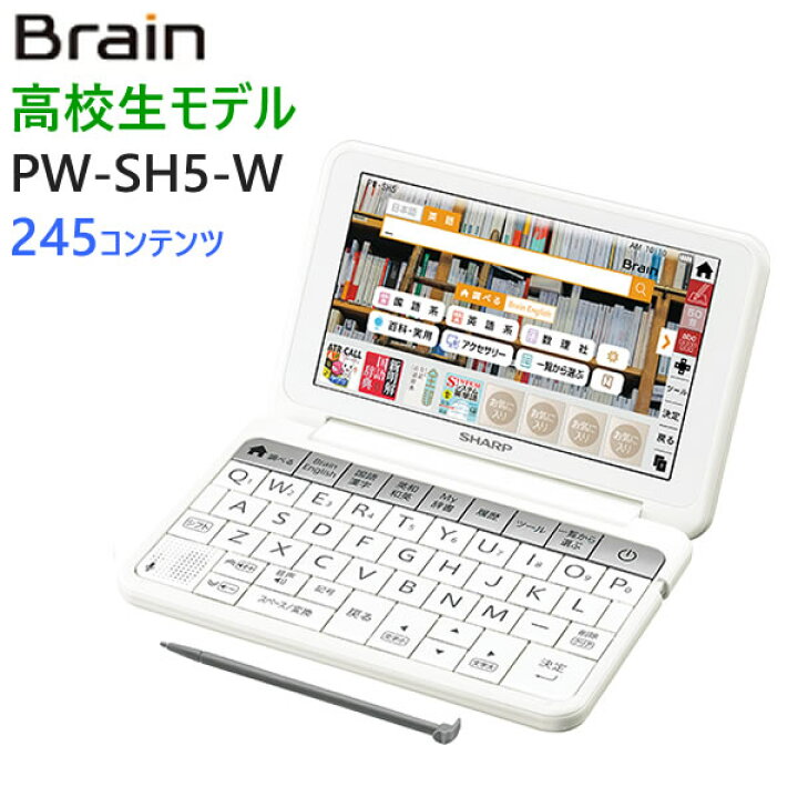 ブレーン  最前線の SHARP 電子辞書ケース  Brain OZ-300S シャープ