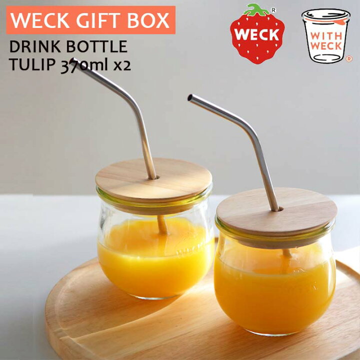 楽天市場 Weck Gift Box Drink Bottle Set ドリンクボトルセット Tulip チューリップ 370mlx2 ストロー穴付き木蓋x2 ワックスペーパーバッグ カード ウェック コップ セット カップ ボトル 保存容器 キャニスター おしゃれ かわいい We S210 ギフトボックス あす楽 楽天市場 Weck Gift Box Drink Bottle Set ドリンクボトルセット Tulip チューリップ 370mlx2 ストロー穴付き木蓋x2 ワックスペーパーバッグ カード ウェック コップ セット カップ ボトル 保存容器 キャニスター おしゃれ かわいい We S210 ギフトボックス あす楽