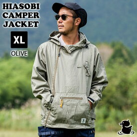 grn outdoor HIASOBI CAMPER JACKET GO201Q OLIVE XLサイズ アウトドアウェア ジャケット 難燃加工 撥水加工 アウター 防寒 ウェア メンズ レディース たき火 焚き火 マウンテンパーカ 4582416890094