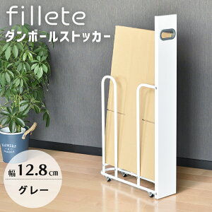 tBbe _{[XgbJ[ 12cm WH/GY i{[bN i{[u i{[ [bN [S X^h Vv Ԏ[ X ȃXy[X [ LX^[t