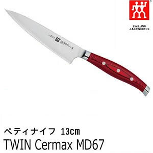 30887-130 cBO J.A. wPX ZWILLING J.A. HENCKELS cCZ}bNX Twin Cermax MD67 yeBiCt 13cm  _}XJX| ֗ Lb`pi  ̓Mtg v[g