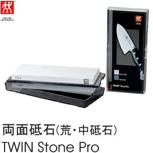 32505-100 cBO J.A. wPX ZWILLING J.A. HENCKELS cC Xgv ʓu rEu u  Ƃ Lb` ֗ObY eiX Lb`ObY ֗ Lb`pi