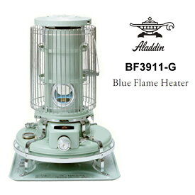 石油ストーブ BLUE FLAME ブルーフレーム ヒーター グリーン BF3911-G Aladdin アラジン