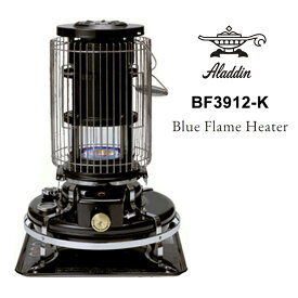 石油ストーブ BLUE FLAME ブルーフレーム ヒーター ブラック BF3912-K Aladdin アラジン