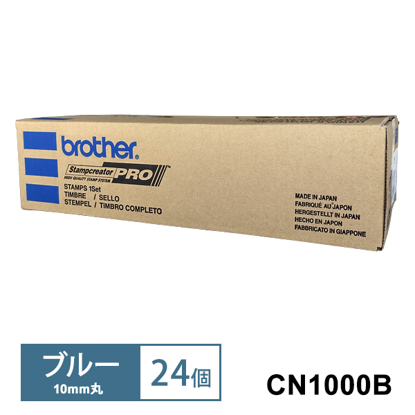CN1000B ブラザー brother カラーネーム印(ブルー) 10mm丸 24個入