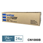 【純正品】CN1000B ブラザー/brother カラーネーム印(ブルー) 10mm丸 24個入