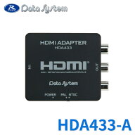 HDMI変換アダプター iOS端末用 HDA433-A DataSystem データシステム