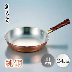 �V���� ���y�܂�����`�S �����t���C�p�� 24cm MD-0111 �V������