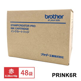 【最大2000円クーポン配布中】PRINK6R ブラザー 使いきりタイプ補充インク 赤