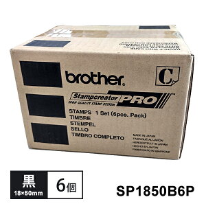 SP1850B6P �u���U�[ �X�^���v(���o�[�O���b�v)18×50mm �� 6��
