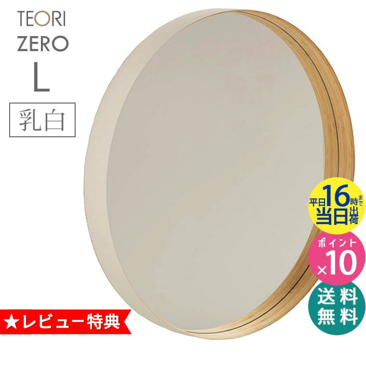 楽天市場】＼楽天1位＆当店限定！レビュー投稿で特典付／【正規取扱店 
