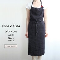 リーノエリーナ lino e lina Manon マノン エプロン フルエプロン ノワール ブラック　黒 赤タグ リネン …