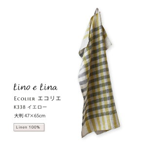 yǂł3ő[mG[ĩLb`NXzlino e lina [mG[i Lb`NX l  GRG `FbN CG[  H@^I K338