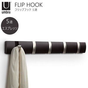 Umbra Au FlipHOOK tbvtbN tbN 5A GXvb\ EH[nK[ nK[bN 2318850213