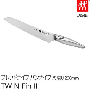 ZWILLING J.A. HENCKELS cBO J.A. wPX cCtB 2 TWIN Fin II piCt pXCT[ p؂iCt p؂ ubhiCt nn 200mm  H@Ή 30916-201