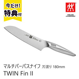 yTti1980~jzZWILLING J.A. HENCKELS cBO J.A. wPX cCtB 2 TWIN Fin II }`p[pXiCt nn 180mm  O H@Ή 30917-181 ( 30847-180 p