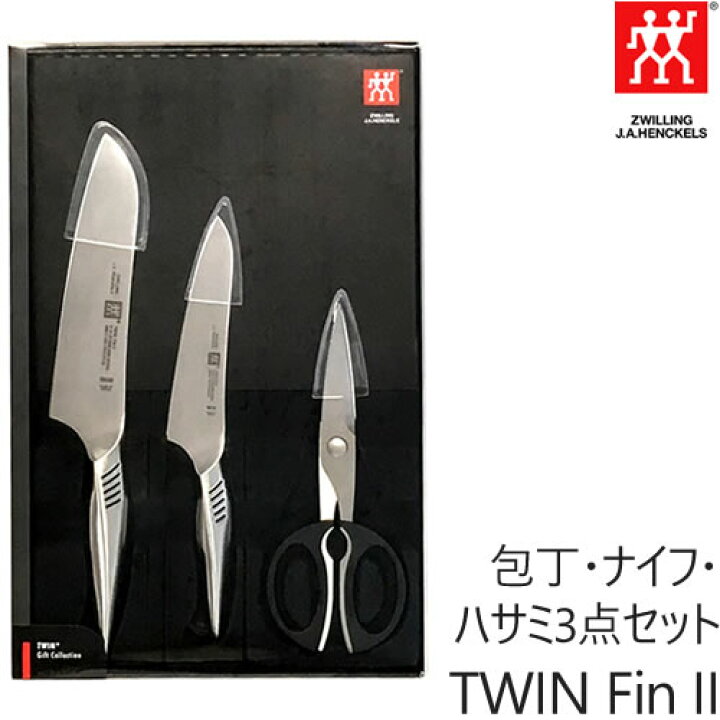 楽天市場】ZWILLING J.A. HENKELS ツヴィリング J.A. ヘンケルス 