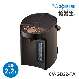 }CRƂVEdC܂قт D(䂤Ƃ) 2.2L uE dC|bg dCPg ۉ   2.2bg CV-GB22-TA ZOJIRUSHI ۈ}z[r