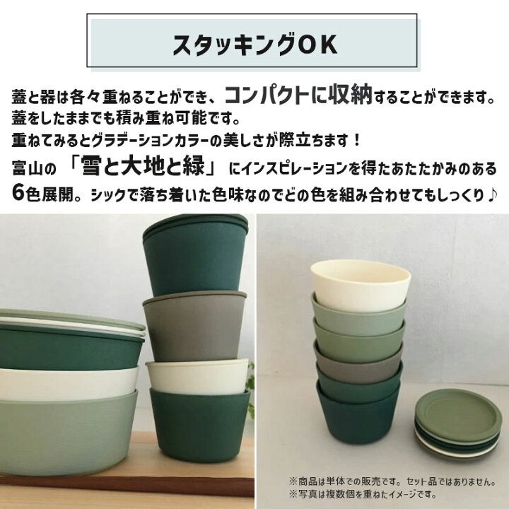 楽天市場】【9°シリーズどれでも2点で送料無料】9° クド 耐熱樹脂の器 