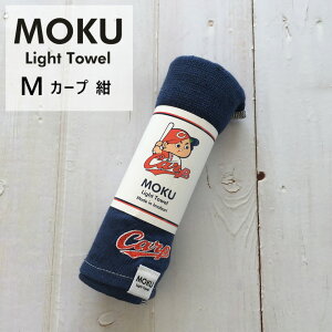 kontex RebNX J[v MOKU Cg^I lCr[  MOKU Light Towel M with CARP J[v LmJ[vFObY { Rbg 51237-021