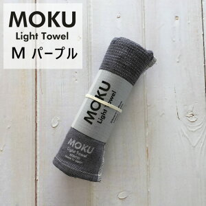 kontex RebNX MOKU Light Towel M N Cg^I M p[v PU  33x100cm Rbg100 { 41781-028